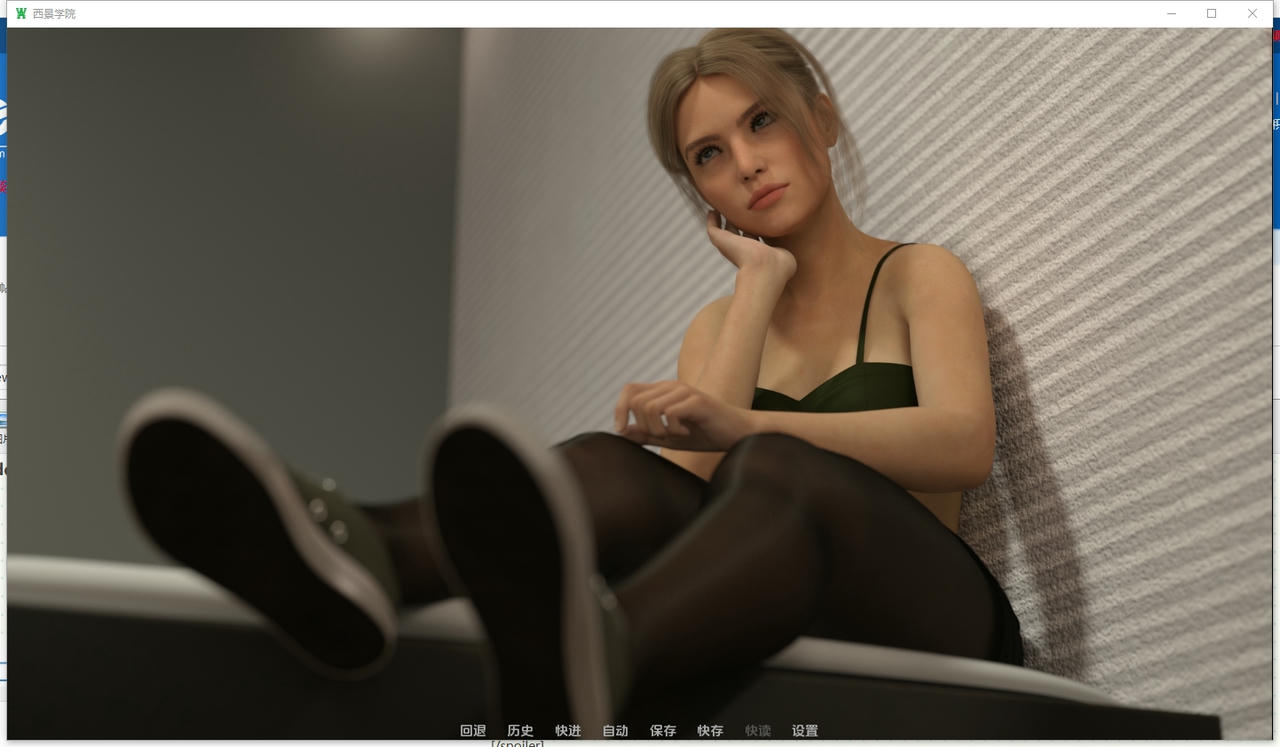 A2320 - 西景学院 Westview Academy v0.6.4+v0.7.0-PC+安卓 免安装中文版[13.2GB]