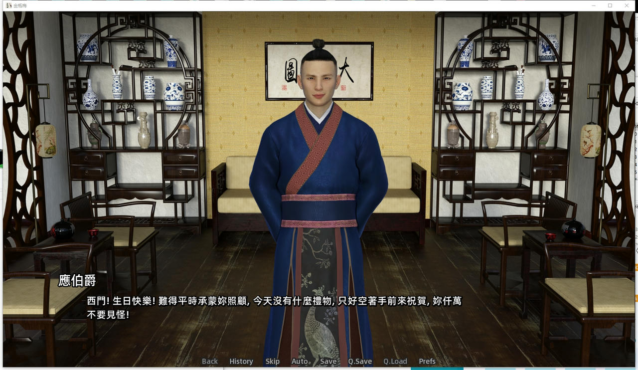 A2335 - 金瓶梅 JinPingMei v1.0.20250822-PC+安卓 免安装中文汉化完结版[3.32GB]