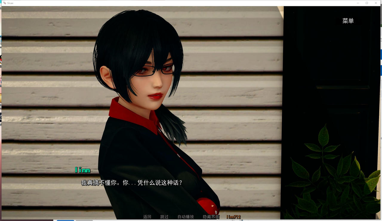 A2342 - 西卡 Sicae Ep7 V20251007-PC+安卓 免安装中文汉化版[5.96GB]