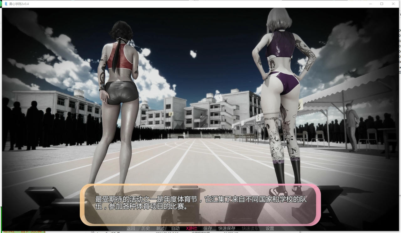 A2340 - 勇敢者学院2 Braveheart Academy 2 V0.4.20250930-PC+安卓 免安装中文汉化版[5.74GB]