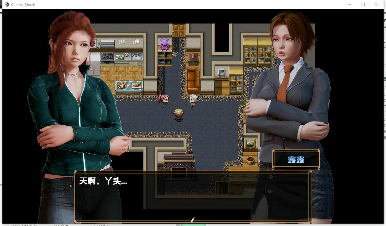 A2349 - 萨莎的故事：文化冲击 Sasha's Story - Culture Shock v0.2.6d.20251009-PC+安卓 免安装中文汉化版[2.08GB]