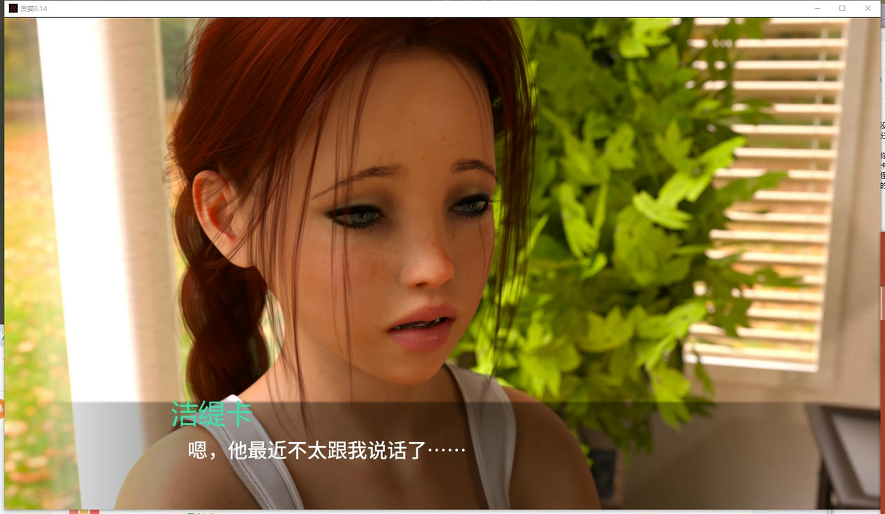 A2348 - 贪婪2 Ravenous Arc 2 Ep.14 v0.14.Beta.20250824-PC+安卓 免安装中文汉化版[8.52GB]