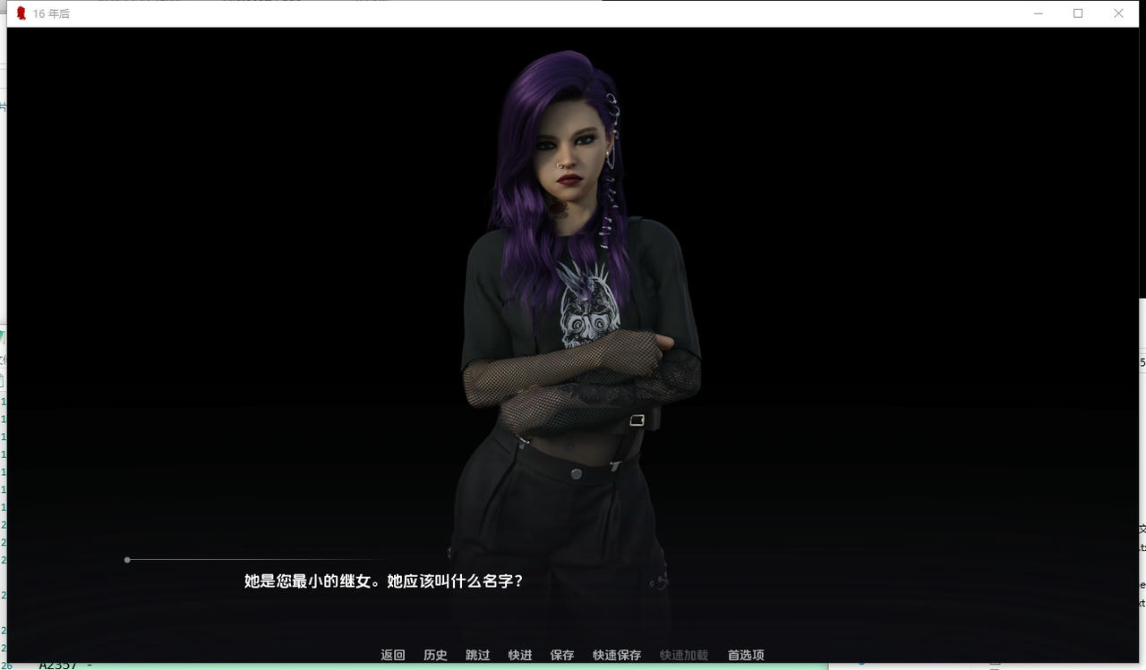 A2356 - 16年后 16 Years Later Ep.15 V20251010-PC+安卓 免安装中文汉化版[6.51GB]