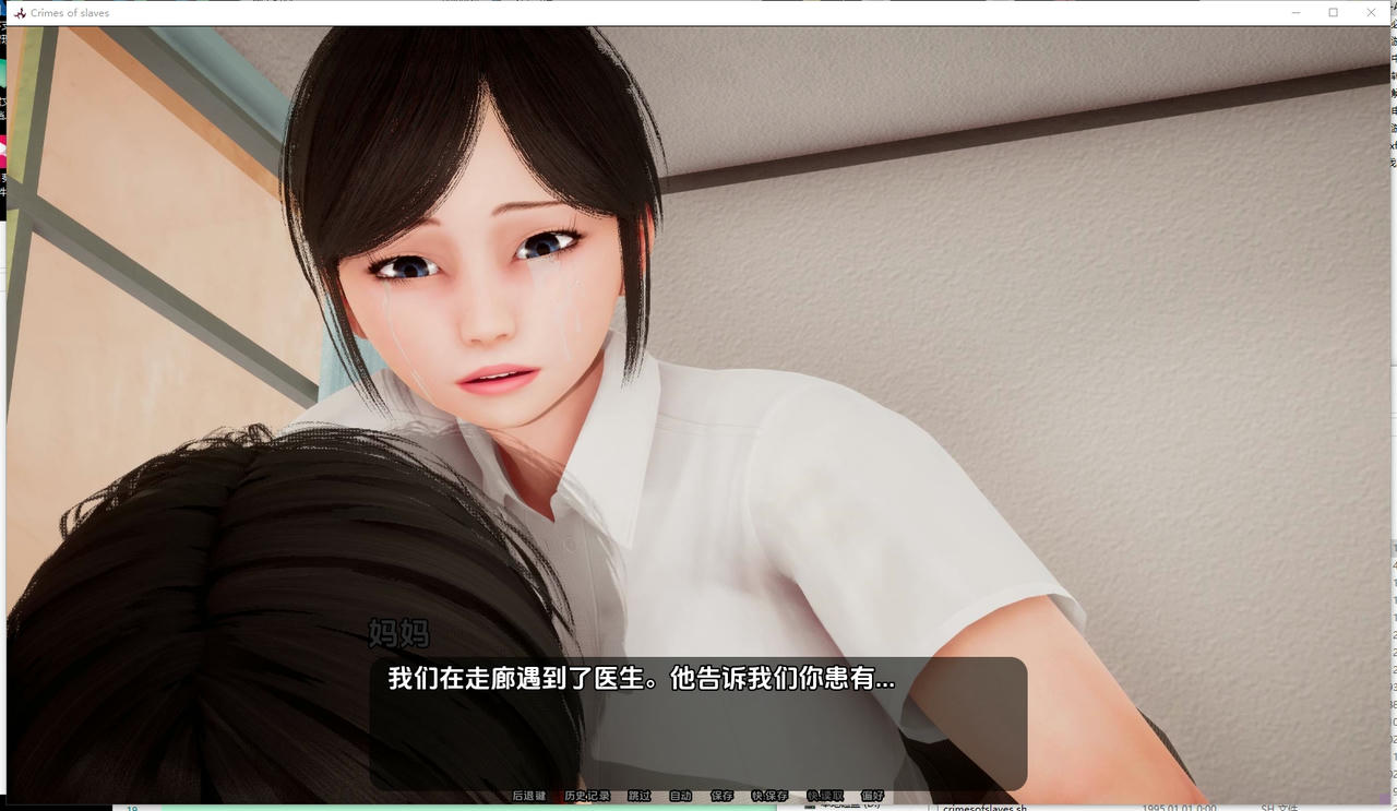 A2360 - 奴隶的罪行 Crimes of Slaves v0.3.20250825-PC+安卓 免安装中文AI汉化版[3.19GB]