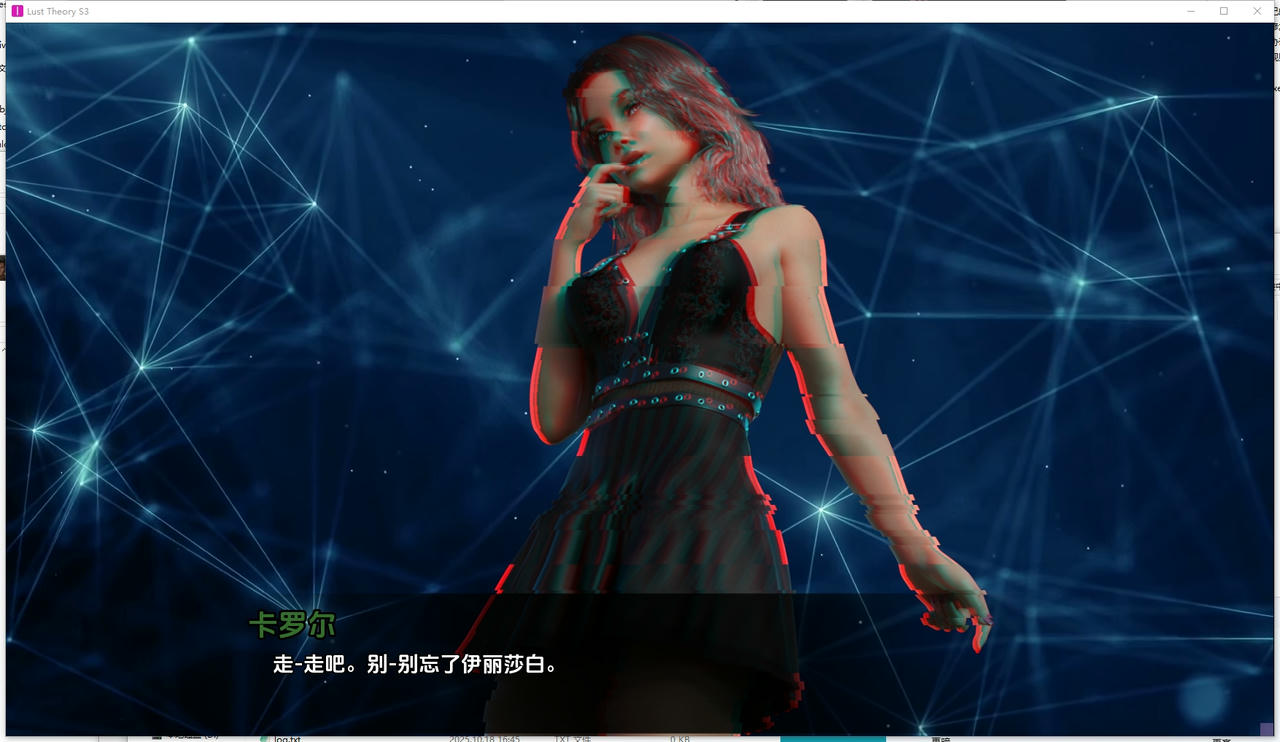 A2368 - 欲望回声S3 Lust Theory S3 v0.8.20251017 免安装中文汉化版[6.59GB]