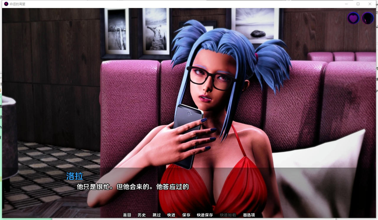 A2386 - 命运的渴望 Desire of Fate official version EP3 V1.5.20251023-PC+安卓 免安装中文汉化版[4.93GB]