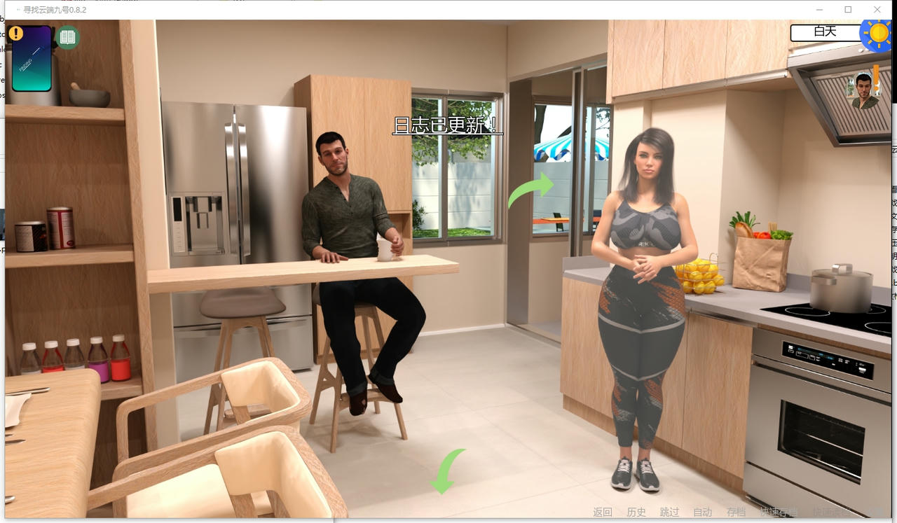 A2393 - 寻找九重云霄 Finding Cloud9 v0.8.2.20250927-PC+安卓 免安装中文汉化版[8.51GB]