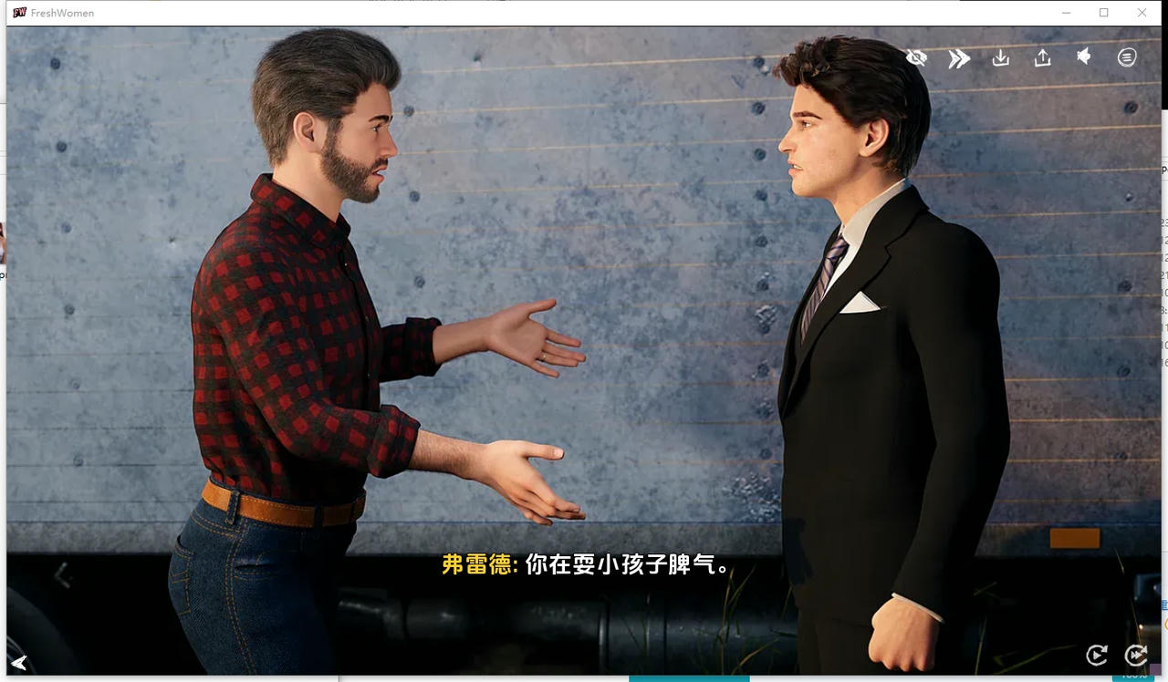 A2398 - 新生也疯狂2 FreshWomen S2 Final v20251101-PC+安卓 免安装中文版[8.46GB]