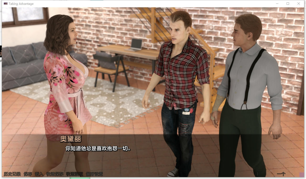 A2400 - 利用优势 Taking Advantage v0.05.20251101-PC+安卓 免安装中文汉化版[4.97GB]